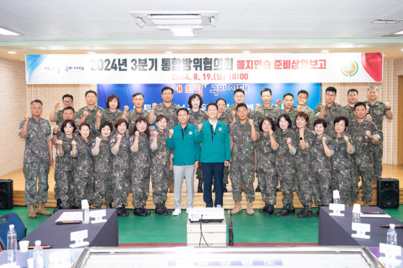 구미시청 제공