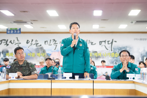 구미시청 제공