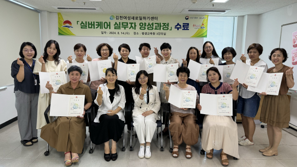 김천시청 제공