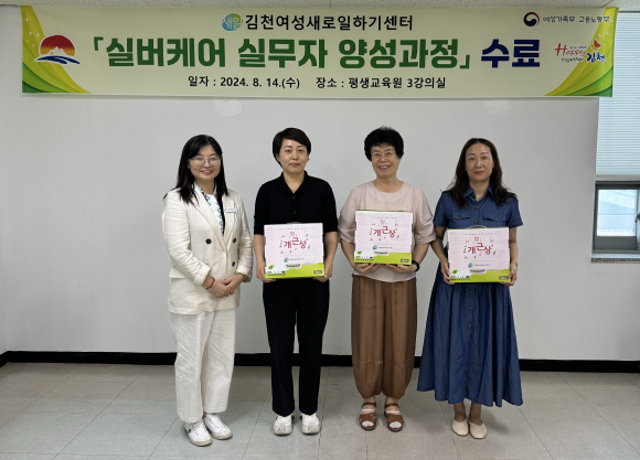 김천시청 제공