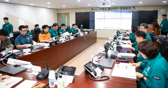 구미시청 제공