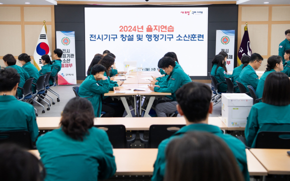 구미시청 제공