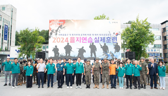 구미시청 제공