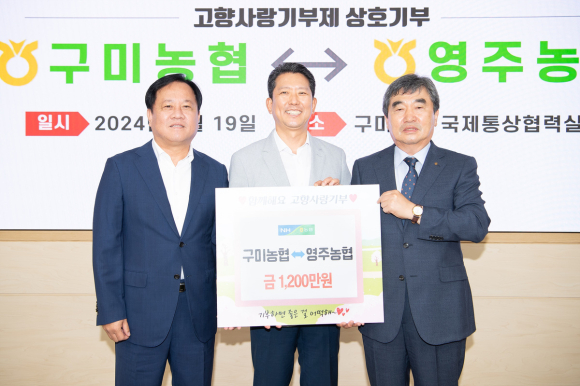 구미시청 제공