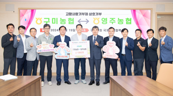 구미시청 제공