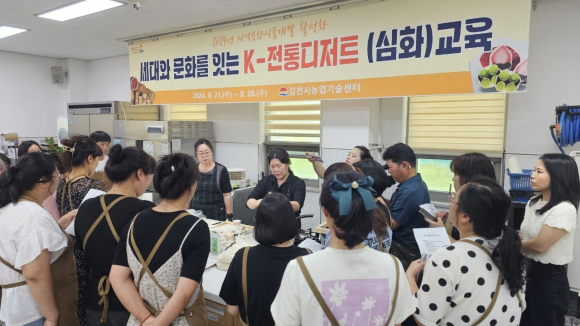 김천시청 제공
