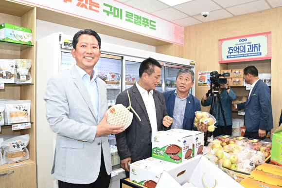구미시청 제공
