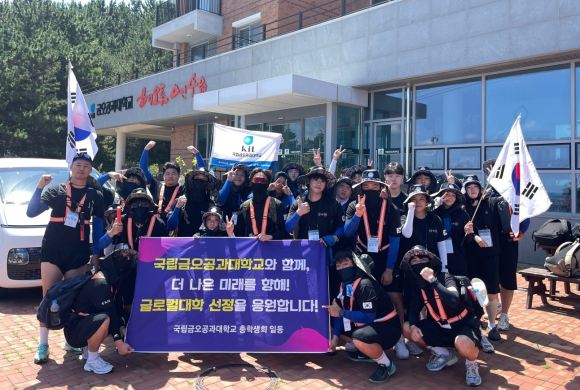구미시청 제공