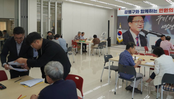 강명구 의원실 제공