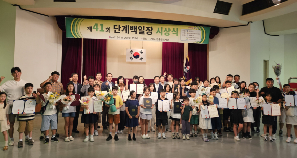 구미시청 제공