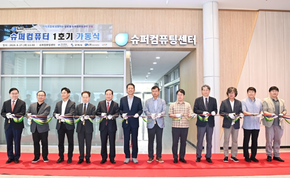 구미시청 제공