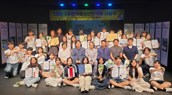 구미시청 제공