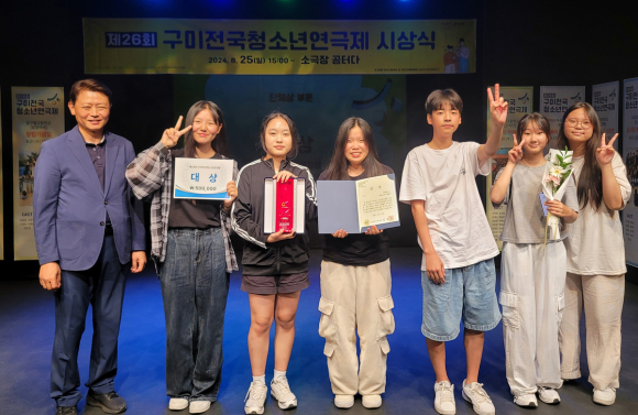 구미시청 제공