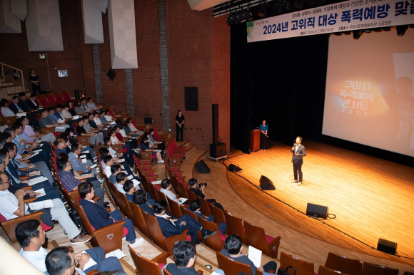 구미시청 제공