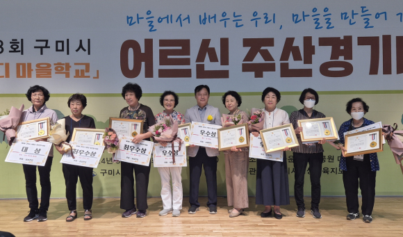 구미시청 제공