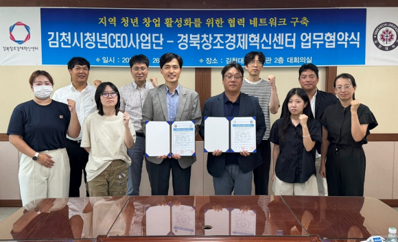 김천대 제공