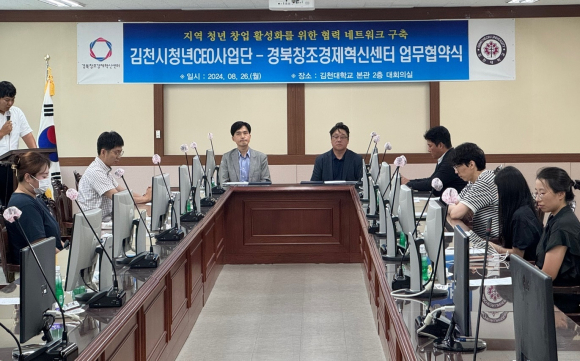 김천대 제공