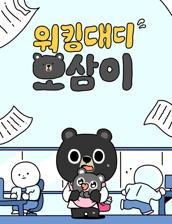 김천시청 제공