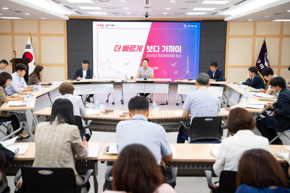 구미시청 제공
