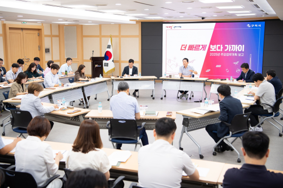 구미시청 제공