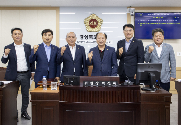 경부도의회 제공