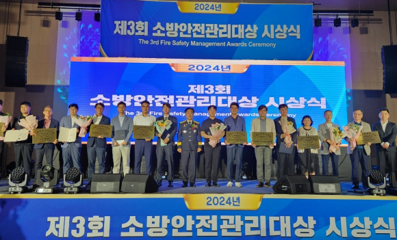 구미소방서 제공