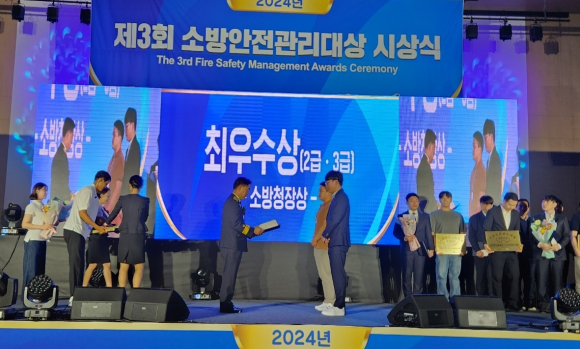 구미소방서 제공