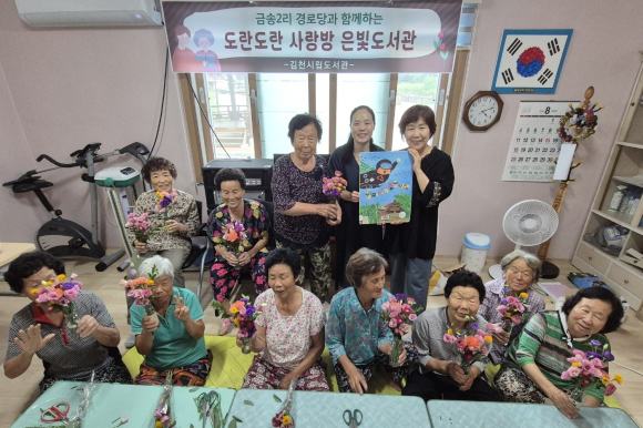 김천시청 제공