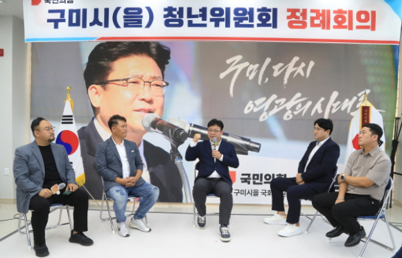 강명구 의원실 제공