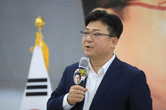 강명구 의원실 제공
