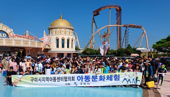 구미시청 제공