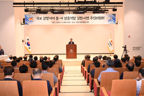 김천시청 제공