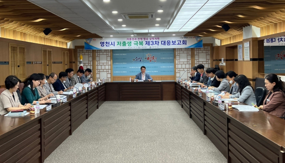 영천시청 제공