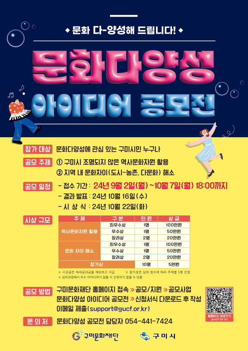 구미시청 제공
