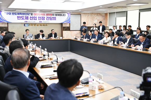 구미시청 제공