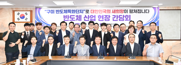 구미시청 제공