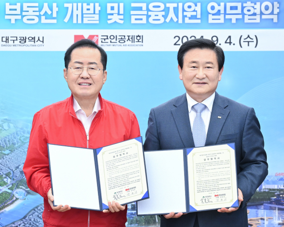 대구시청 제공