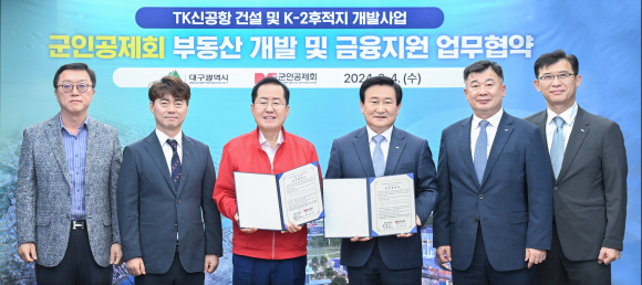 대구시청 제공