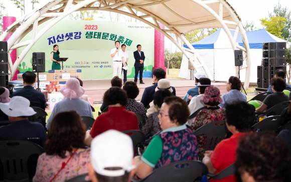 구미시청 제공