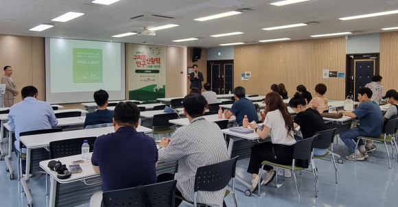 구미시청 제공