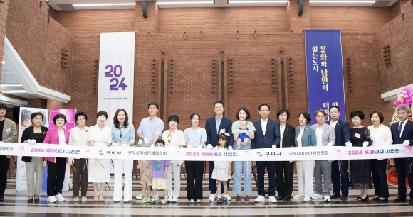 구미시청 제공