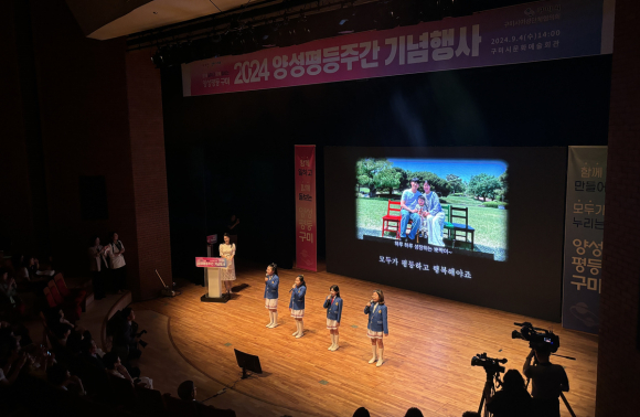 구미시청 제공
