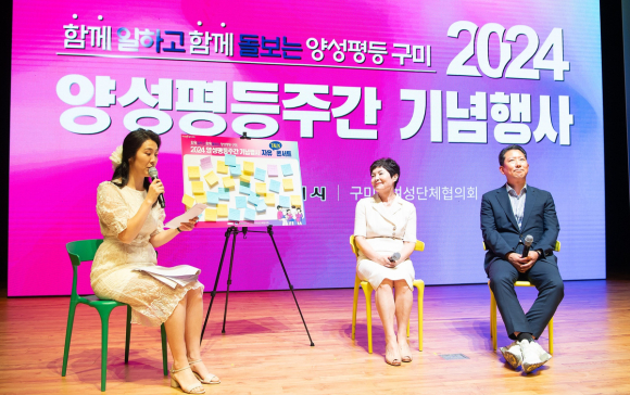 구미시청 제공