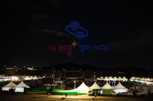 구미시청 제공