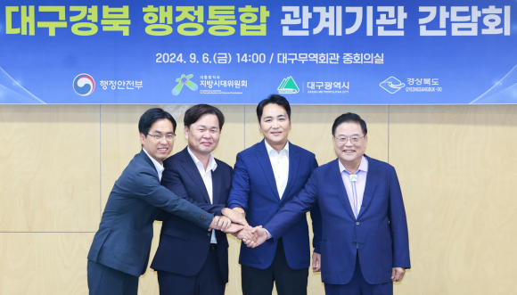 대구시청 제공