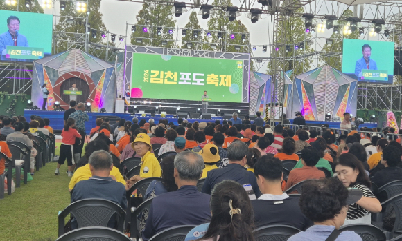 김천시청 제공