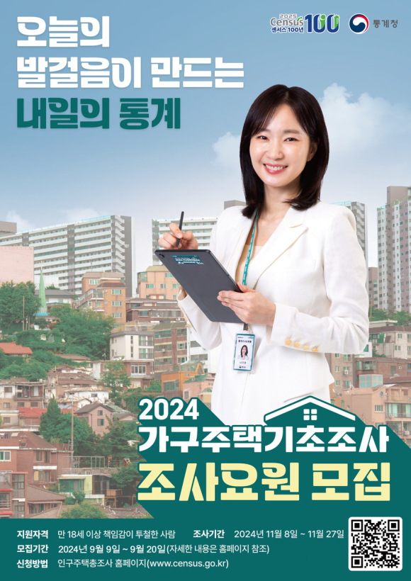 구미시청 제공
