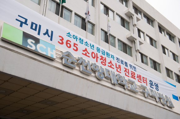 구미시청 제공