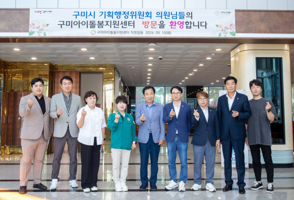 구미시의회 제공