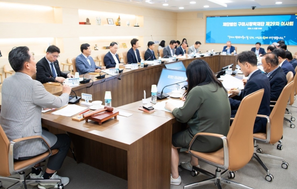 구미시청 제공